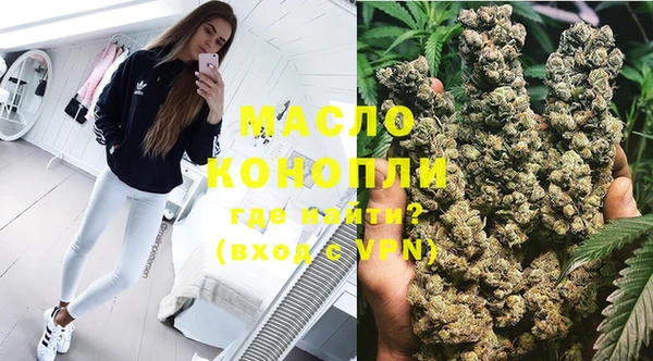 гашишное масло Беломорск